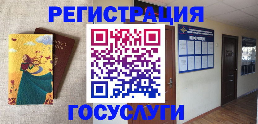 временная регистрация надежно в Ряжске